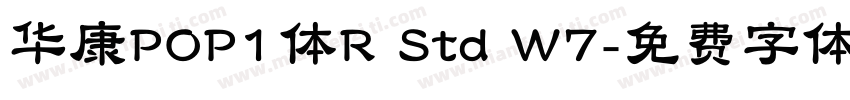 华康POP1体R Std W7字体转换